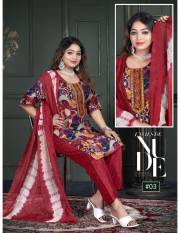 RSFT  AFSANA VOL.11